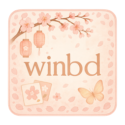 winbd লোগো