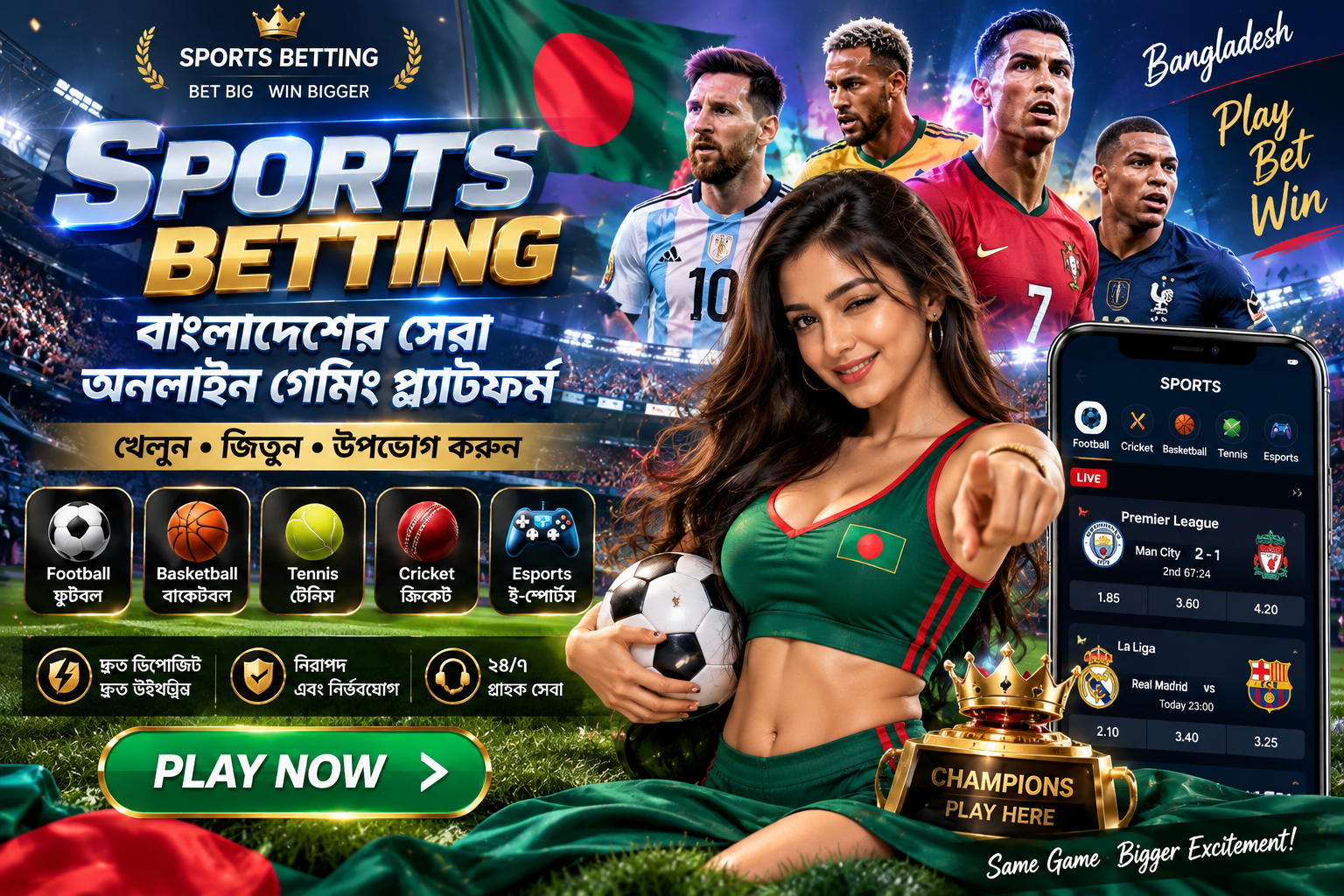 winbd Football Betting — a football pitch at night with glowing orange stadium lights winbd Football Betting — a football pitch at night with glowing orange stadium lights