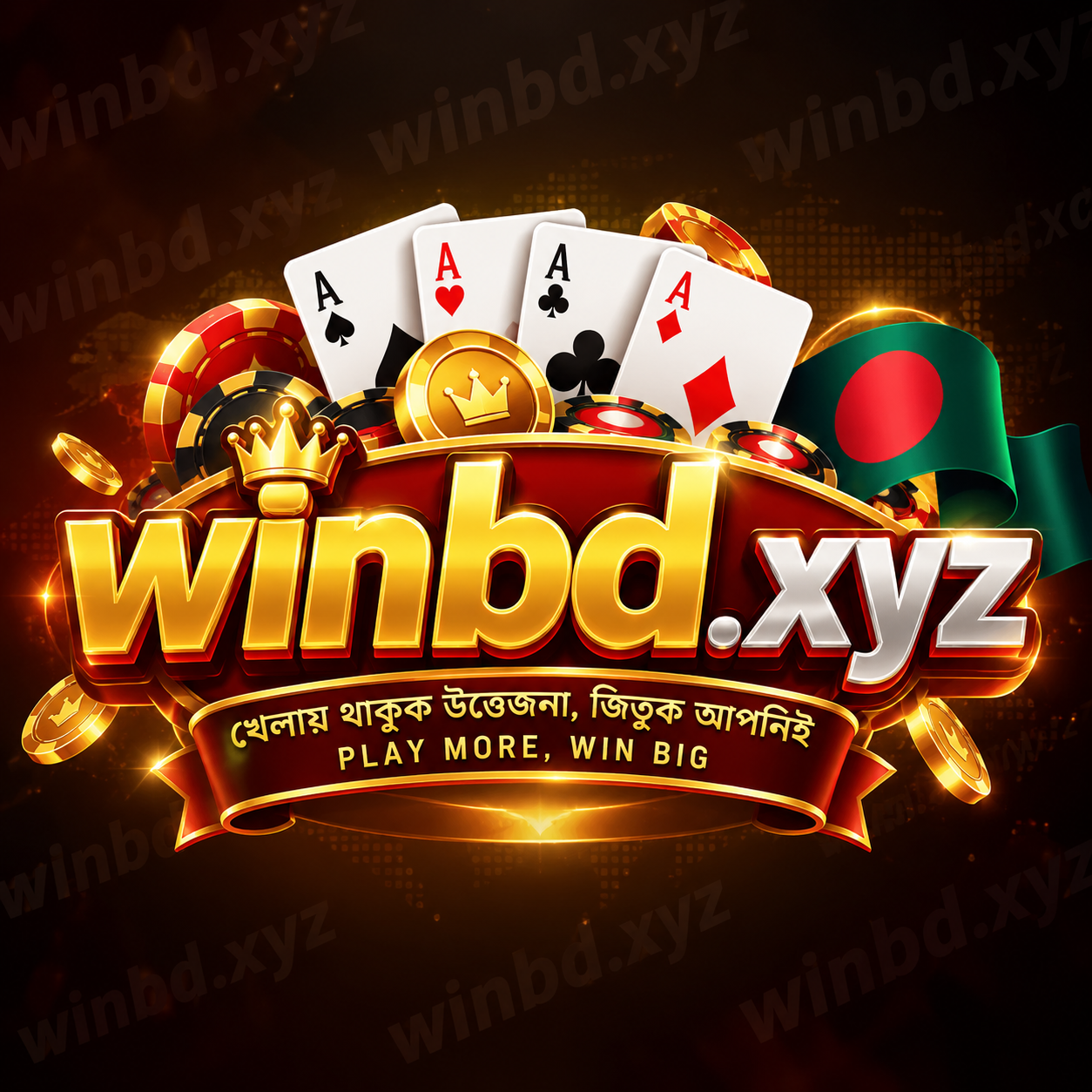 winbd logo